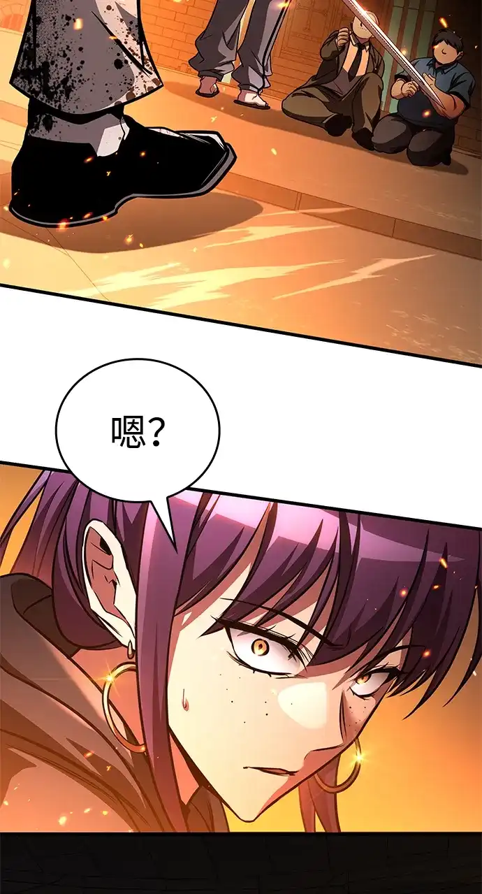 唯我可见的高塔攻略 第105话 第62页