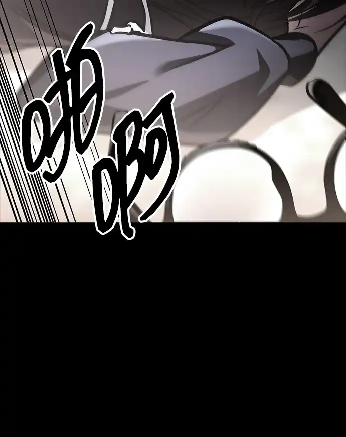 唯我可见的高塔攻略 第105话 第47页