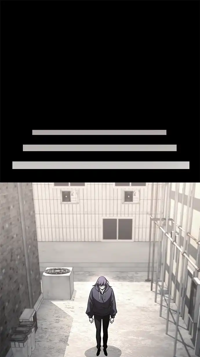 唯我可见的高塔攻略 第105话 第34页