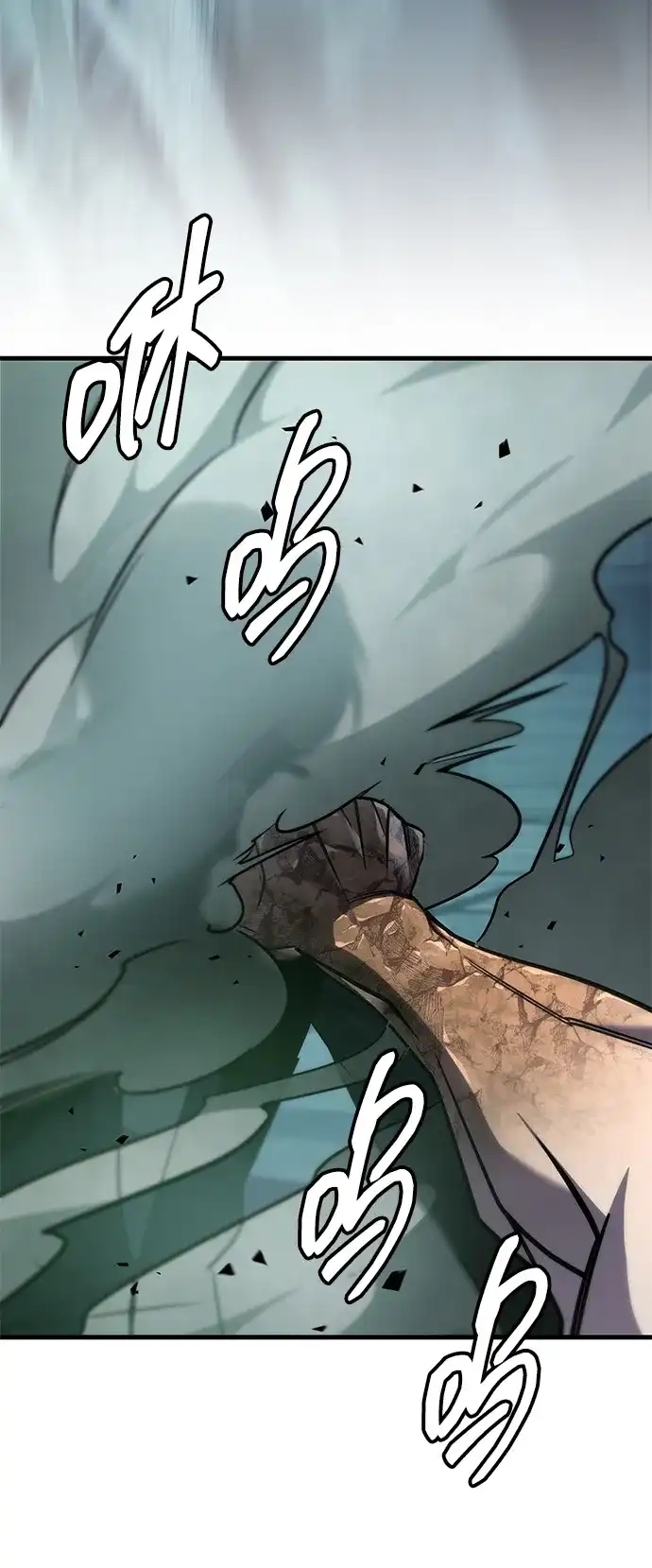 唯我可见的高塔攻略 第106话 第108页