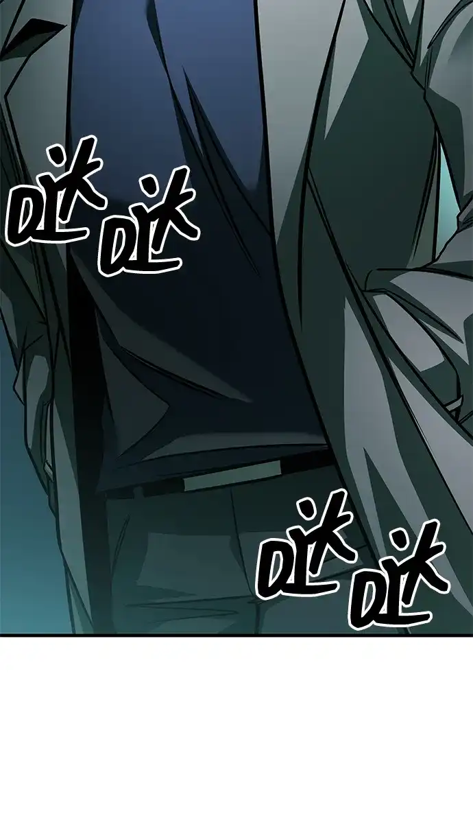 唯我可见的高塔攻略 第107话 第32页