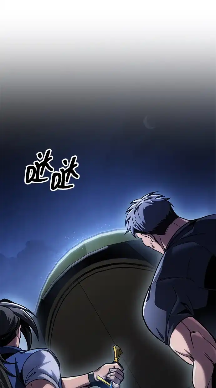 唯我可见的高塔攻略 第108话 第3页