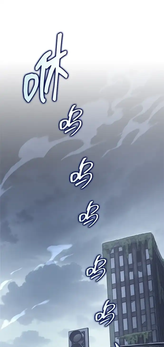 唯我可见的高塔攻略 第110话 第2页