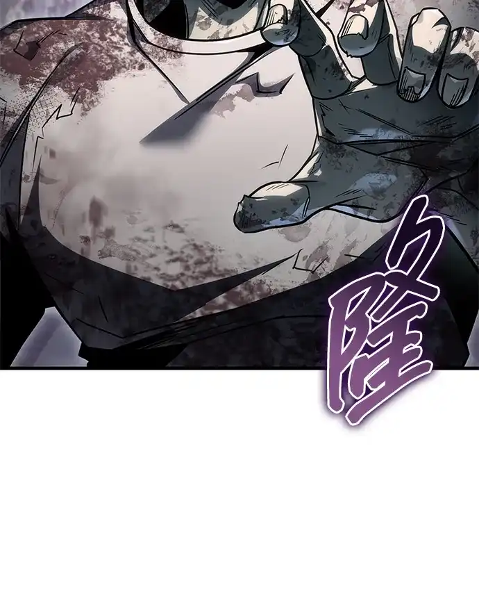 唯我可见的高塔攻略 第111话 第41页