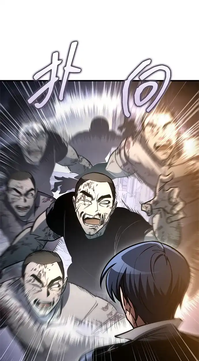 唯我可见的高塔攻略 第111话 第18页