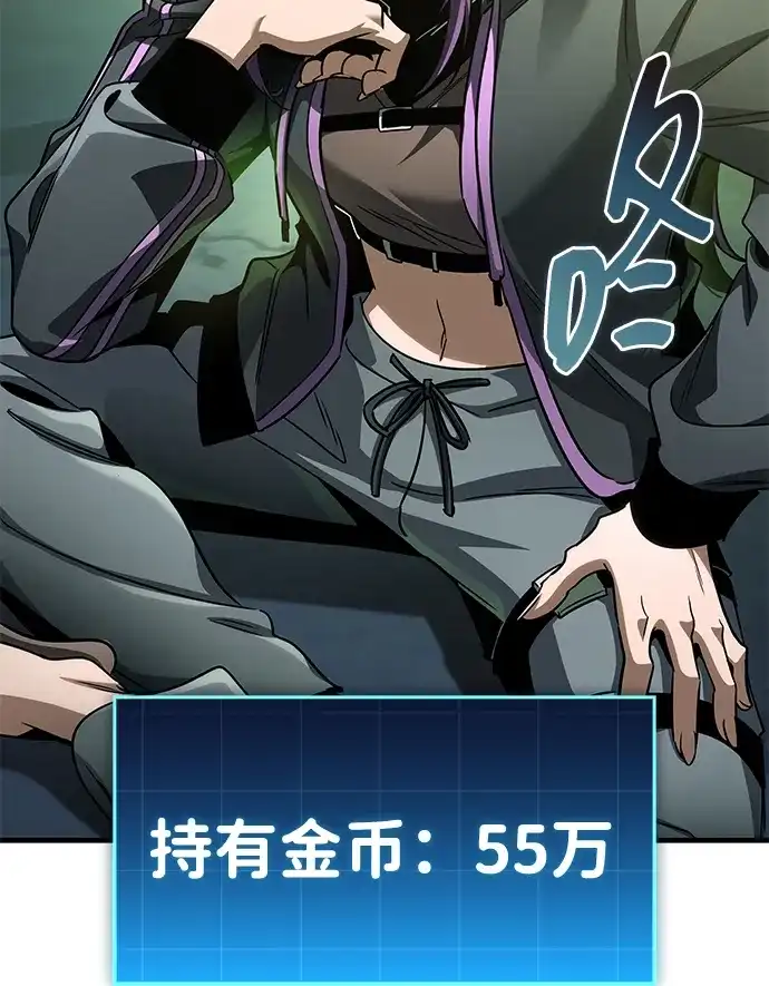 唯我可见的高塔攻略 第112话 第100页
