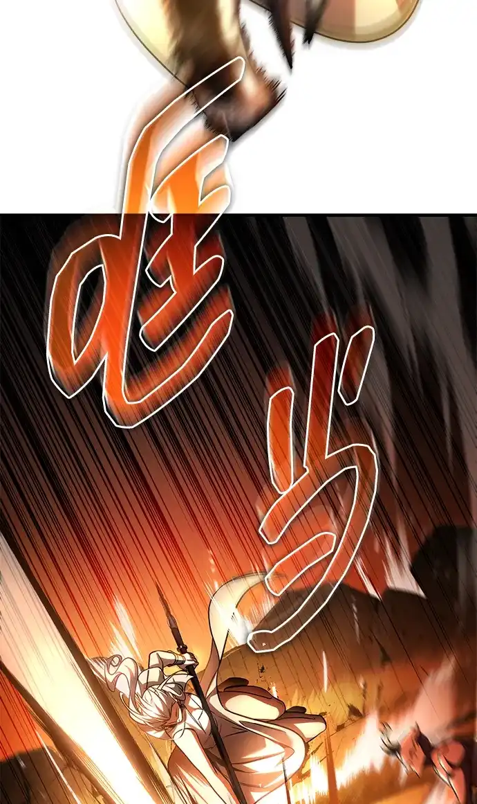唯我可见的高塔攻略 第112话 第74页