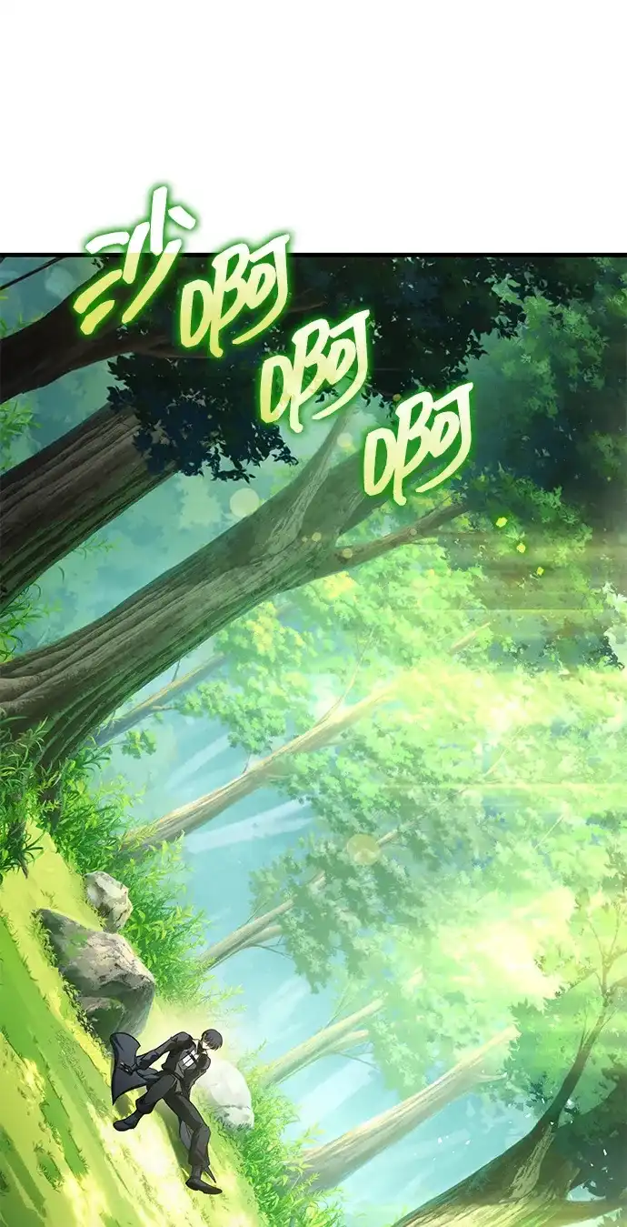 唯我可见的高塔攻略 第113话 第96页