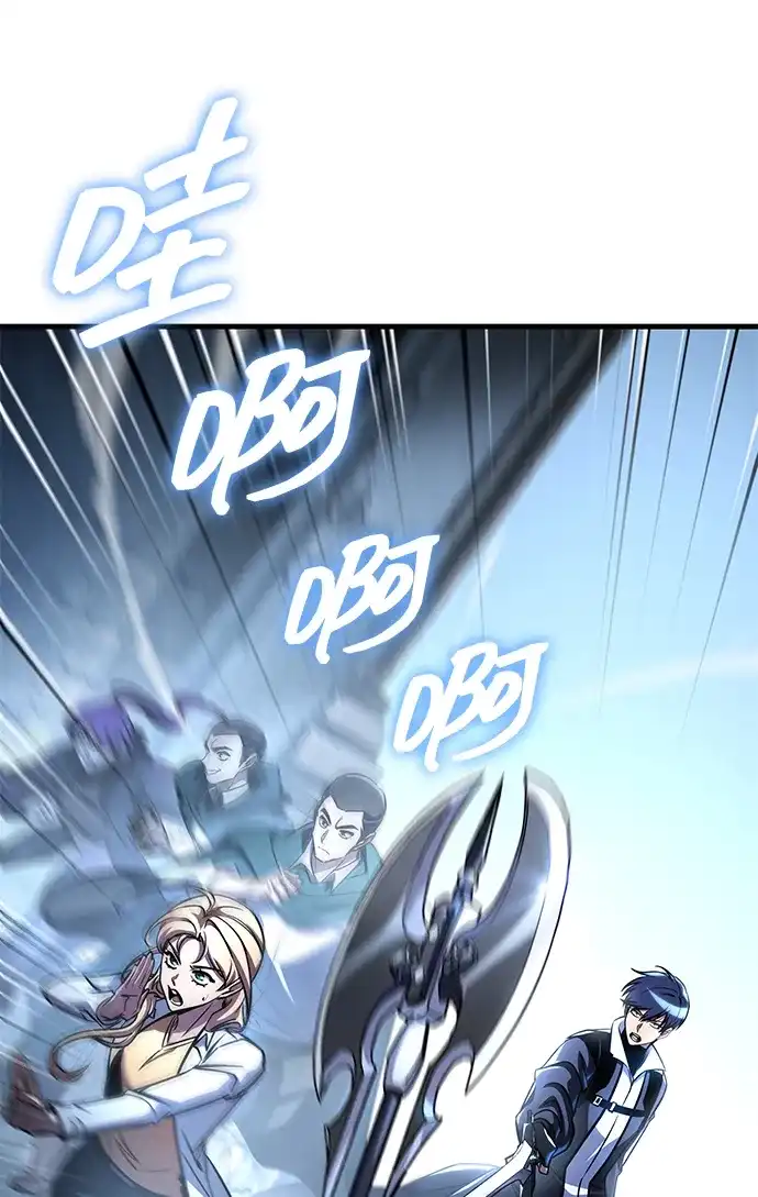 唯我可见的高塔攻略 第114话 第99页