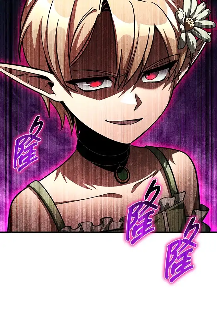 唯我可见的高塔攻略 第114话 第13页