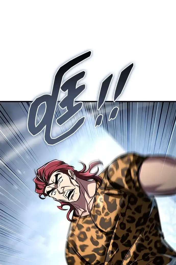 唯我可见的高塔攻略 第114话 第95页