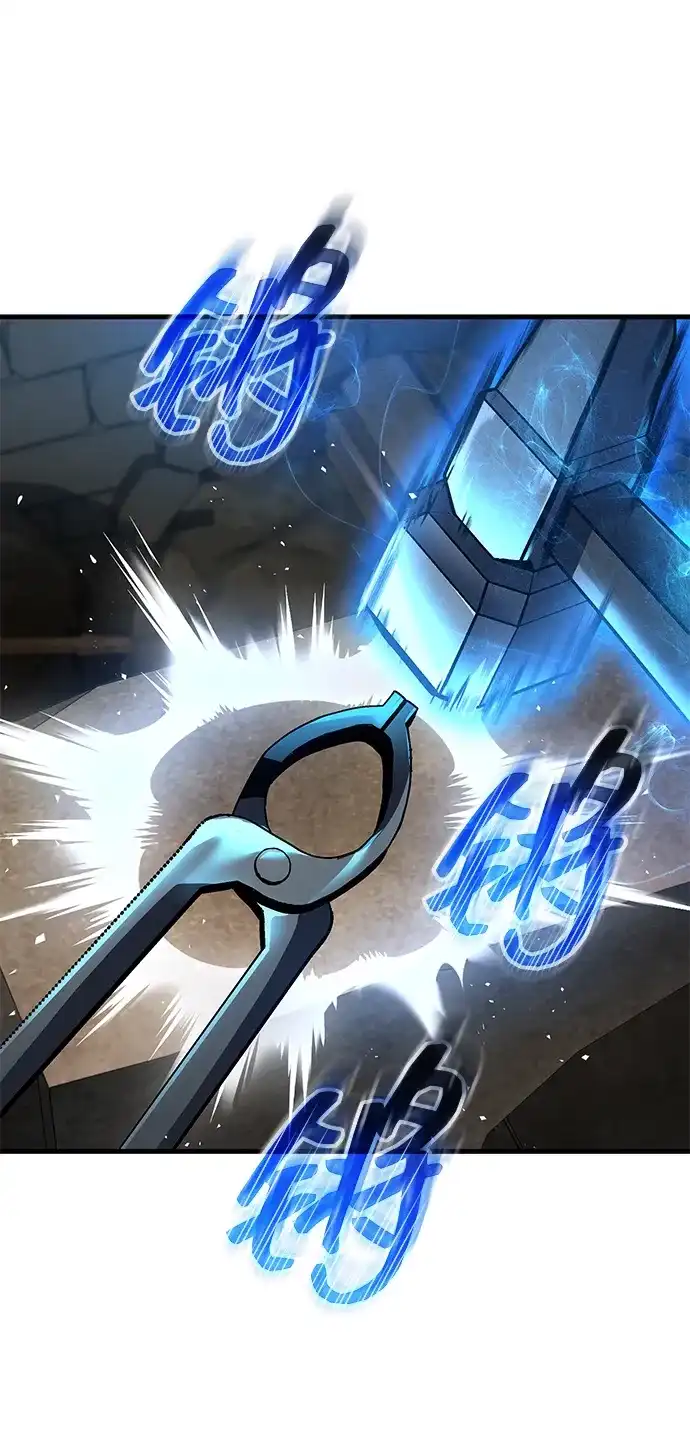 唯我可见的高塔攻略 第118话 第63页