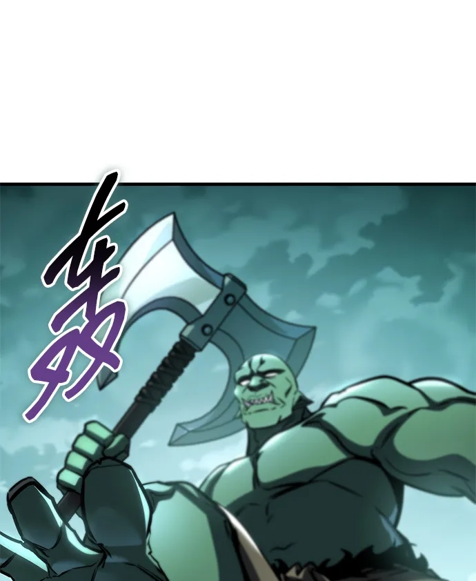 唯我可见的高塔攻略 第121话 第69页