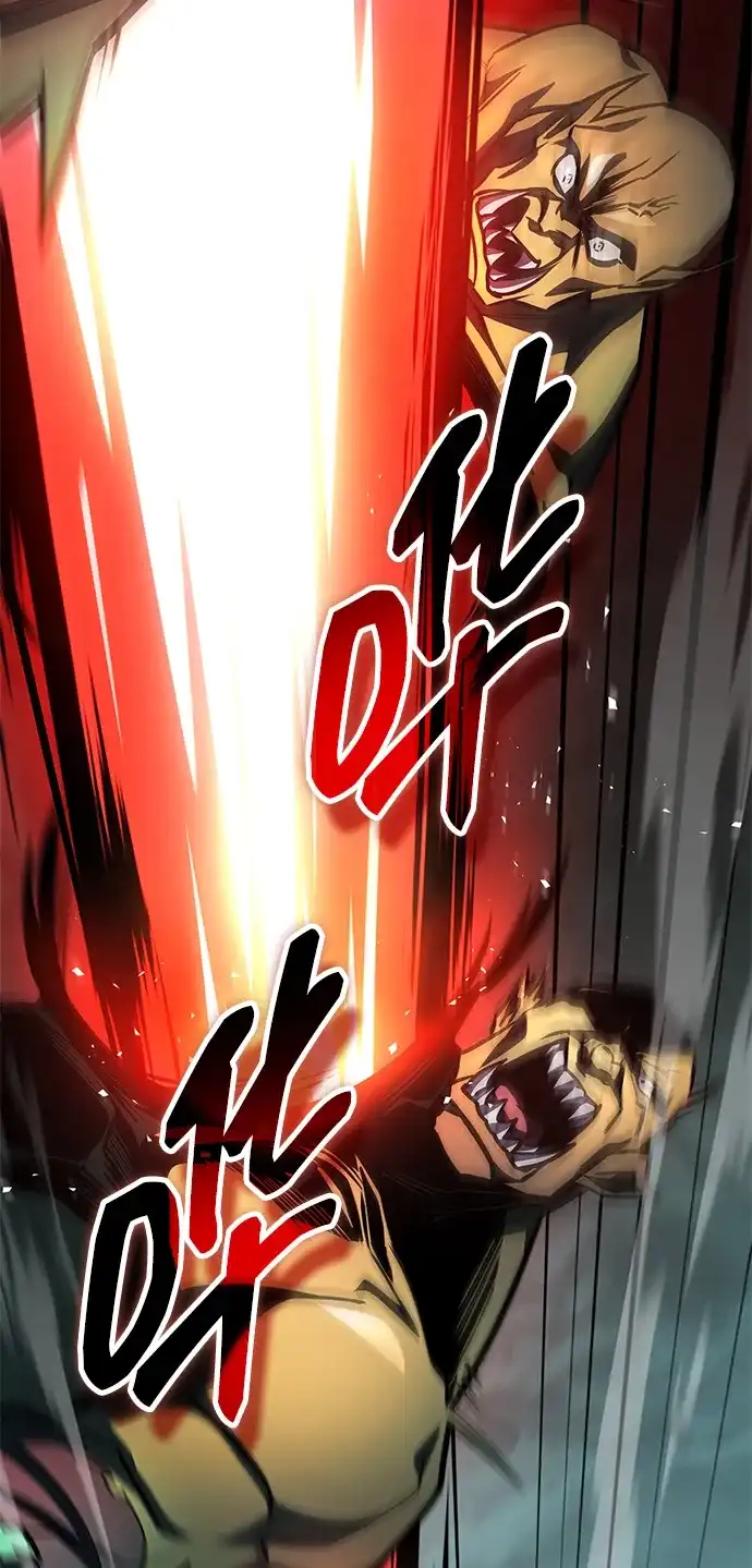 唯我可见的高塔攻略 第121话 第78页