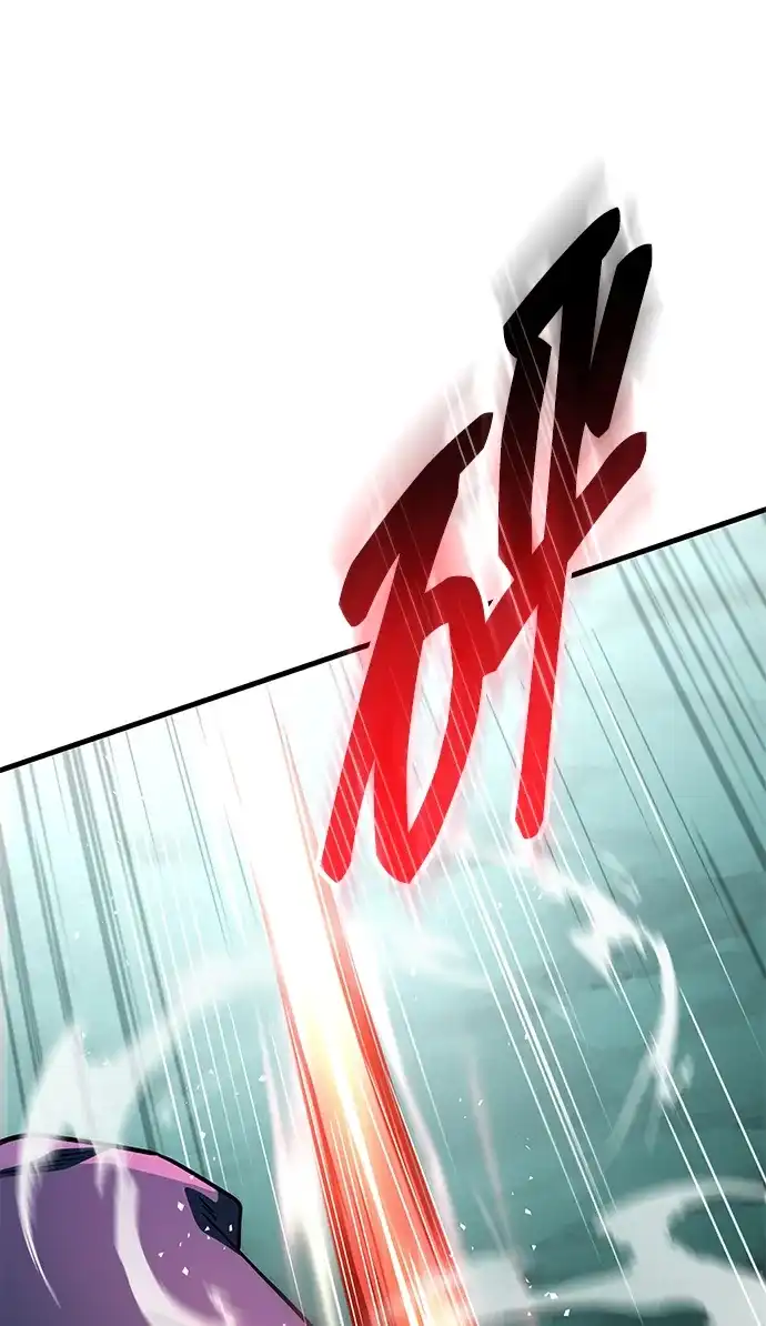 唯我可见的高塔攻略 第121话 第74页