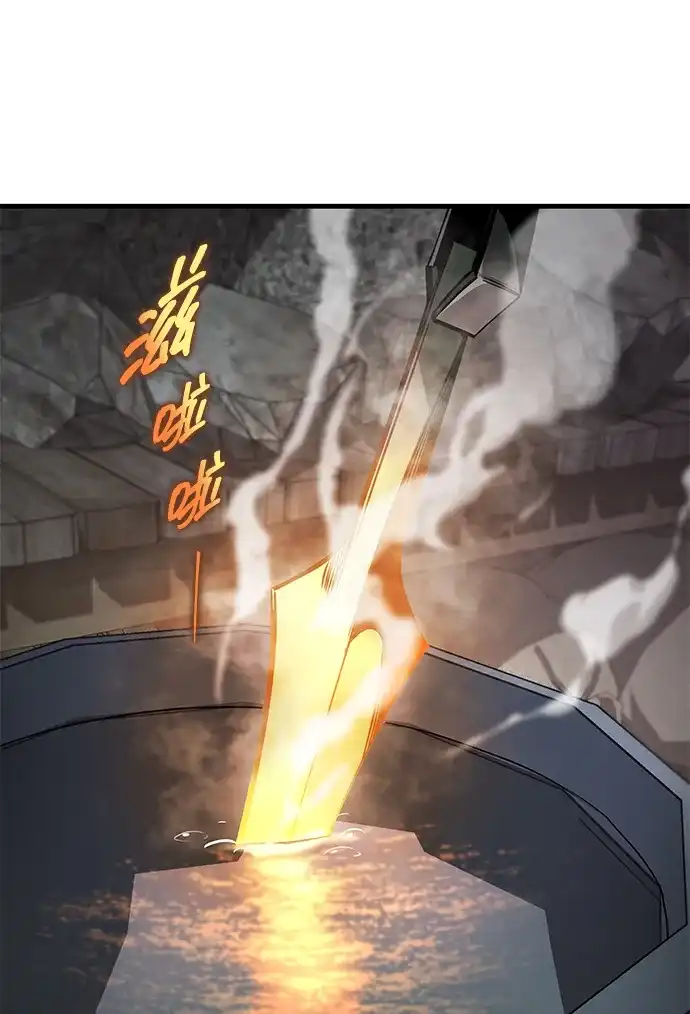 唯我可见的高塔攻略 第85话 第95页