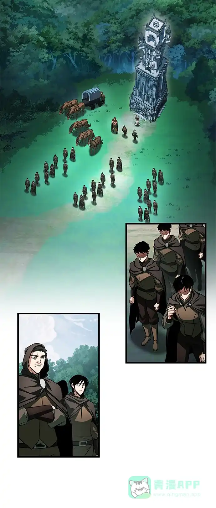 唯我可见的高塔攻略 第85话 第71页