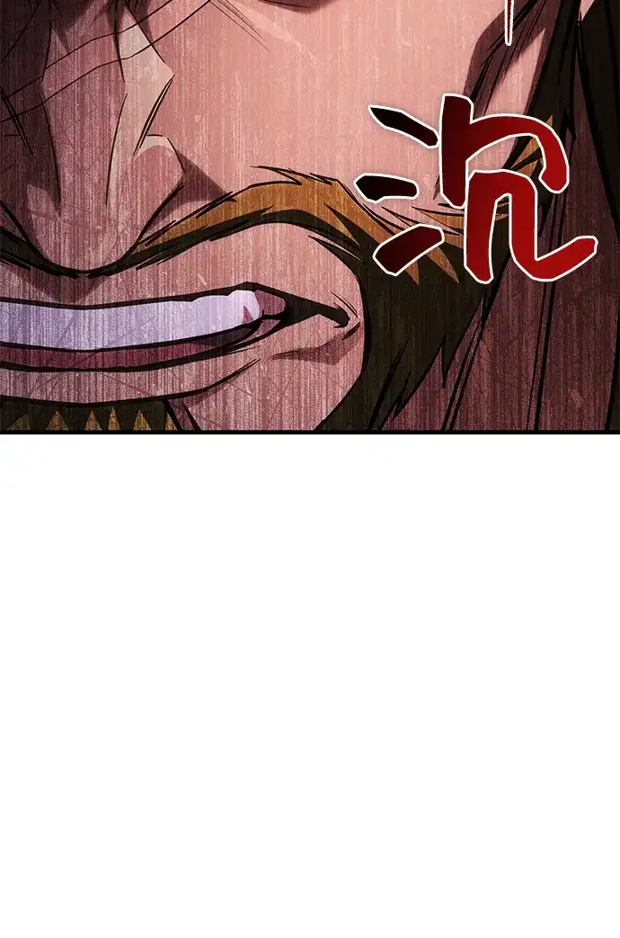 唯我可见的高塔攻略 第86话 第107页