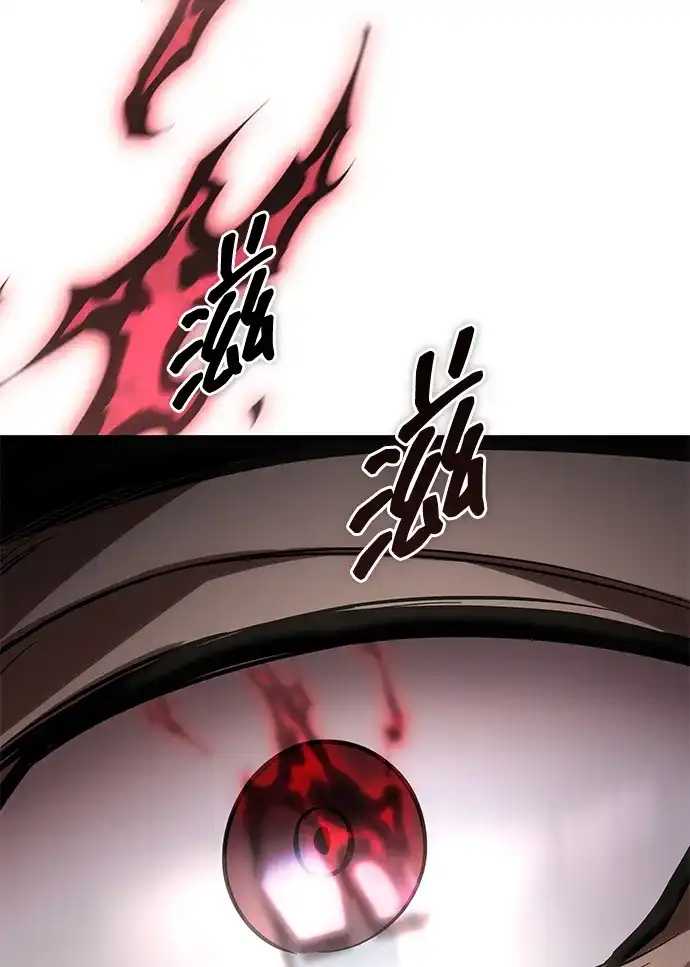 唯我可见的高塔攻略 第86话 第109页