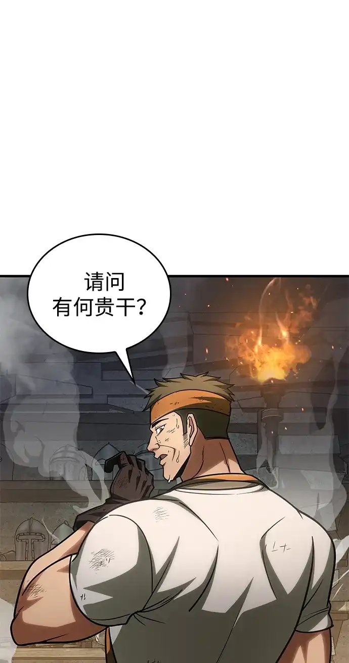唯我可见的高塔攻略 第86话 第18页