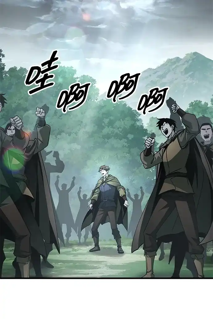 唯我可见的高塔攻略 第86话 第67页