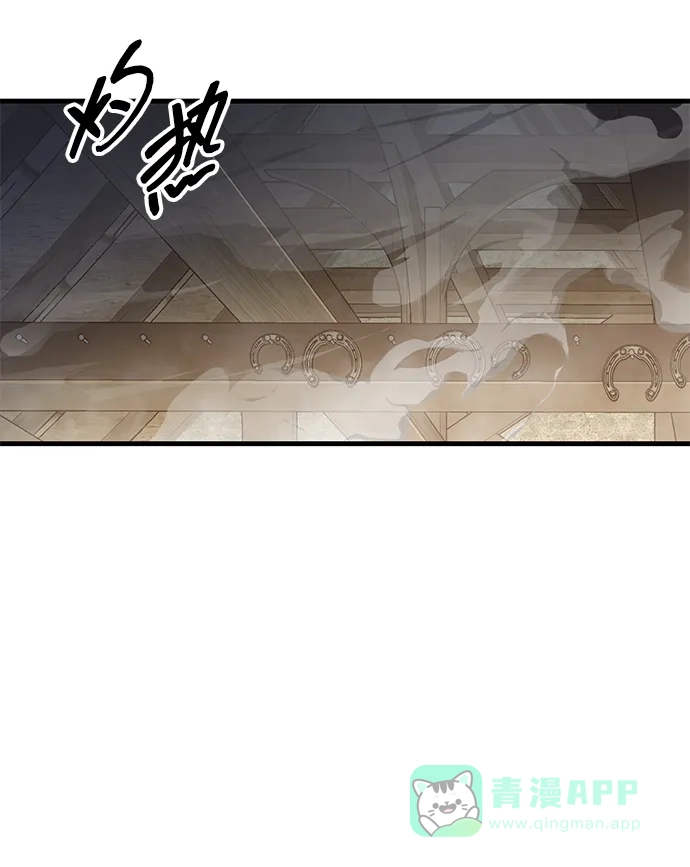 唯我可见的高塔攻略 第86话 第16页