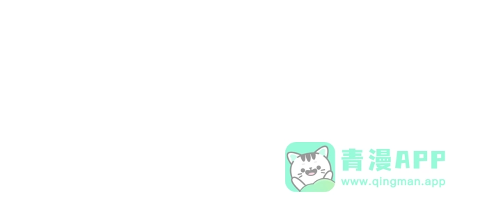 唯我可见的高塔攻略 第87话 第66页