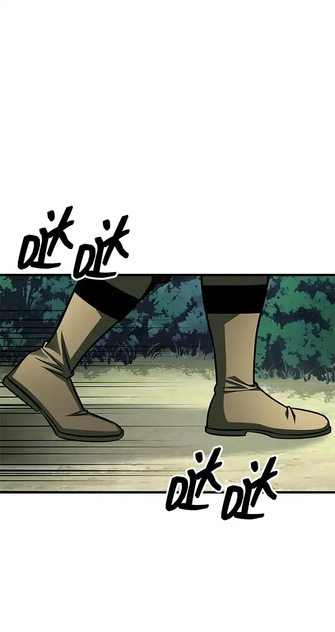 唯我可见的高塔攻略 第88话 第2页