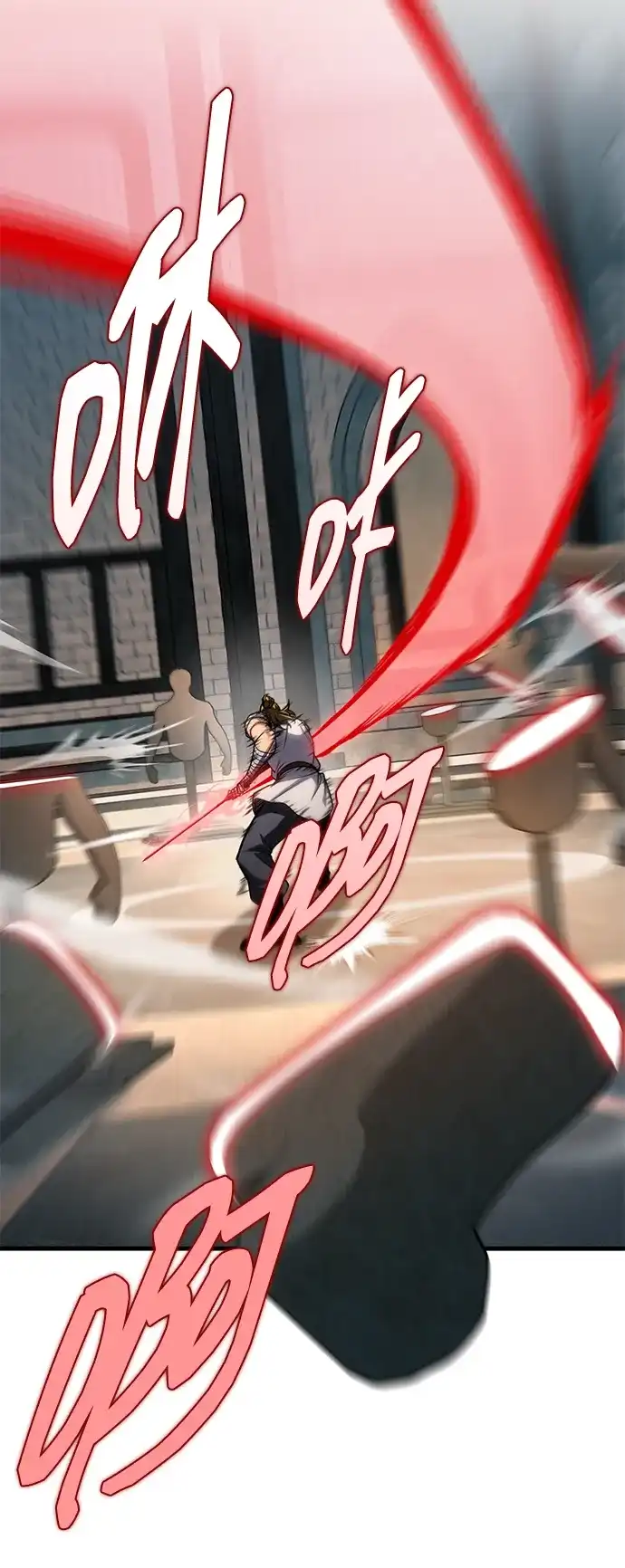 唯我可见的高塔攻略 第88话 第5页
