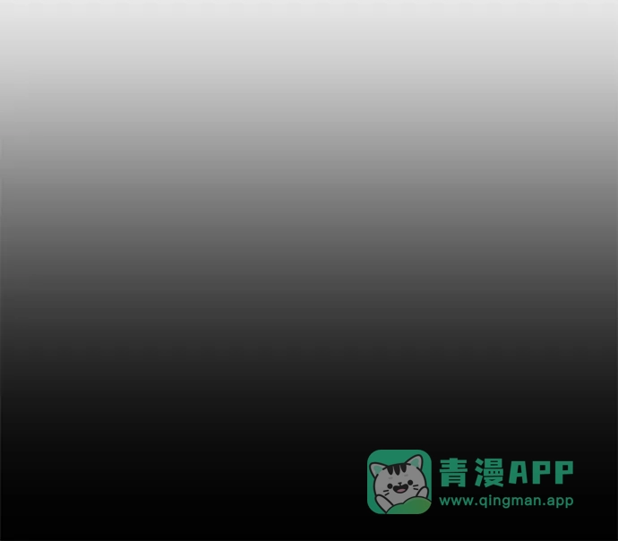 唯我可见的高塔攻略 第88话 第41页