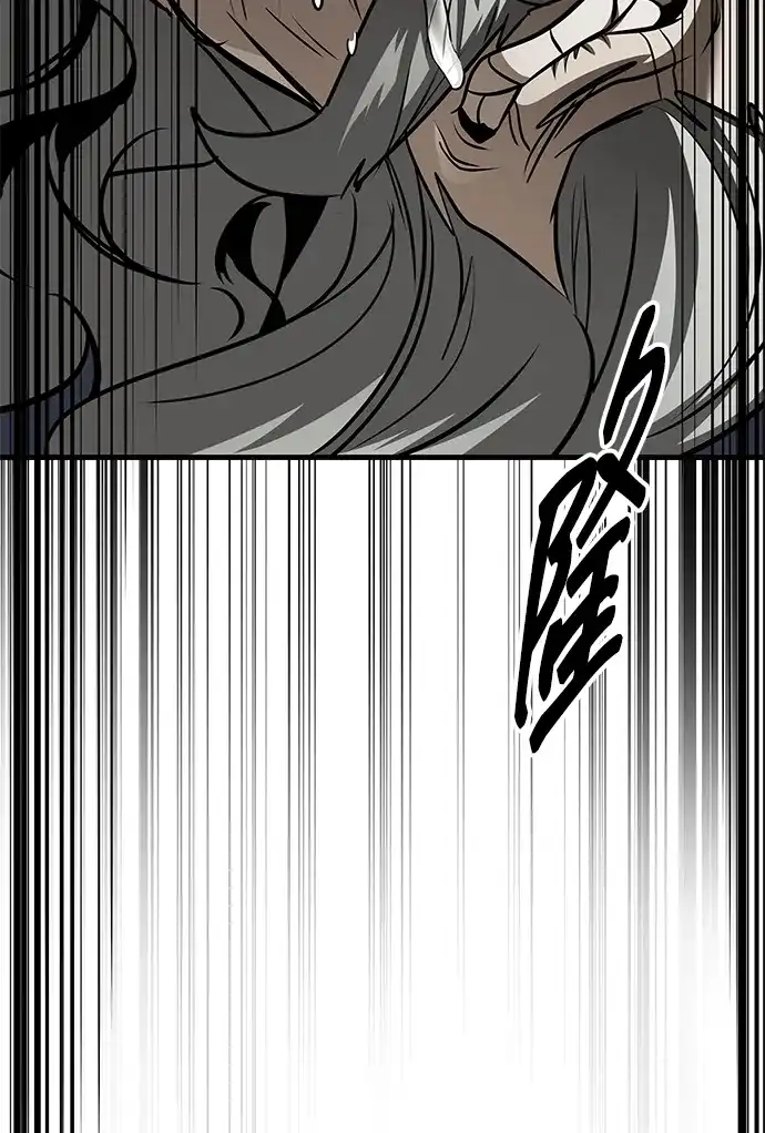 唯我可见的高塔攻略 第89话 第128页
