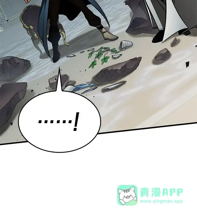 唯我可见的高塔攻略 第89话 第101页