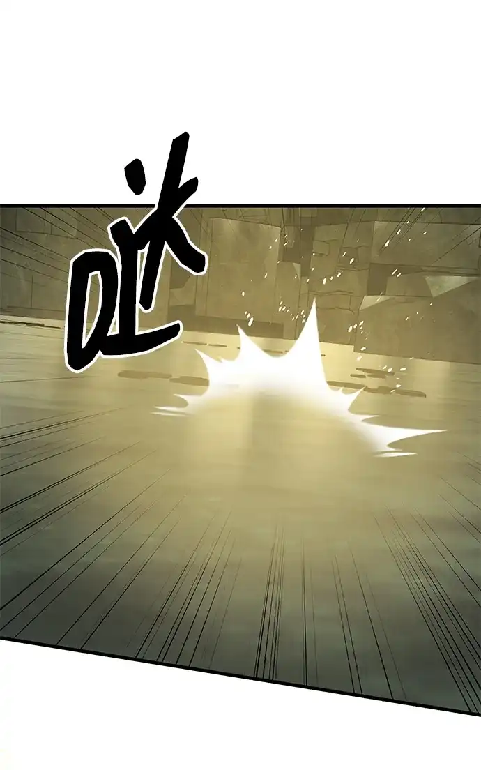 唯我可见的高塔攻略 第91话 第63页