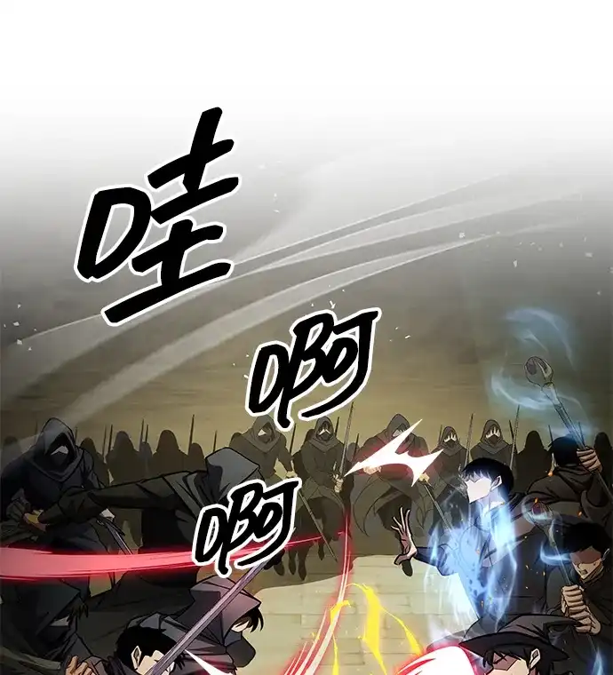唯我可见的高塔攻略 第91话 第39页