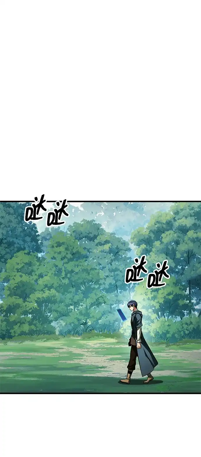 唯我可见的高塔攻略 第94话 第75页