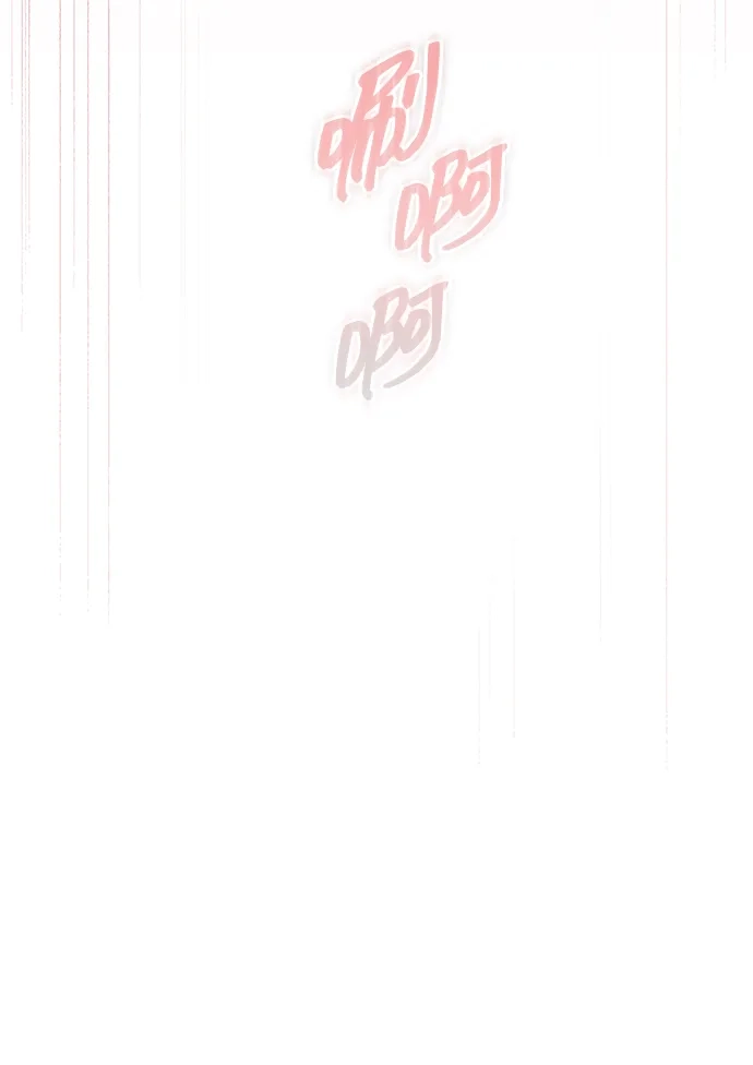 唯我可见的高塔攻略 第95话 第111页