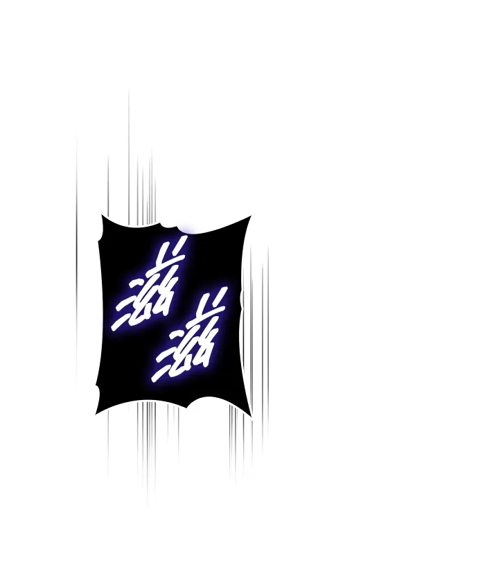 唯我可见的高塔攻略 第97话 第30页
