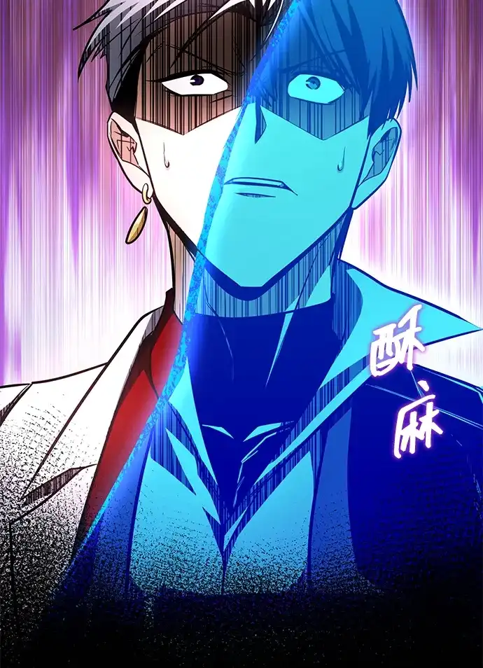 唯我可见的高塔攻略 第98话 第95页