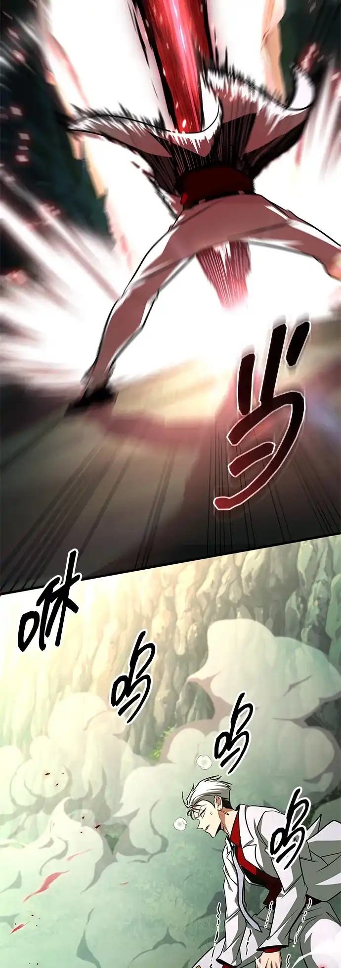 唯我可见的高塔攻略 第99话 第50页