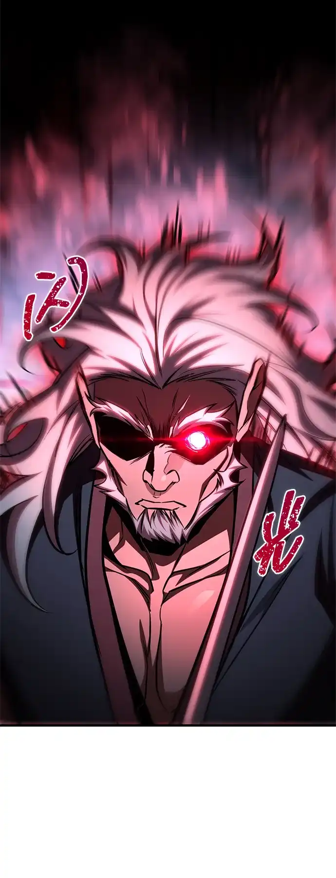 唯我可见的高塔攻略 第99话 第99页