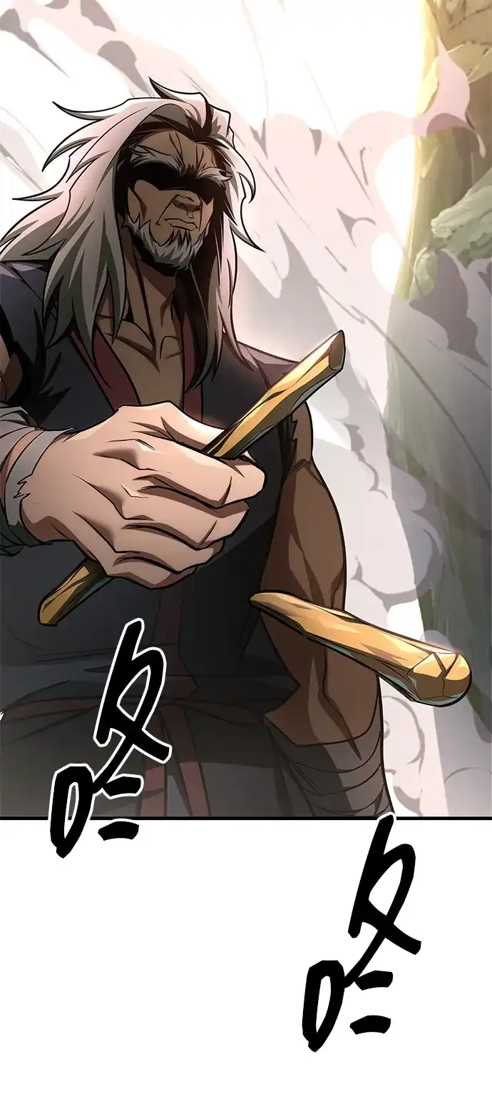 唯我可见的高塔攻略 第99话 第53页