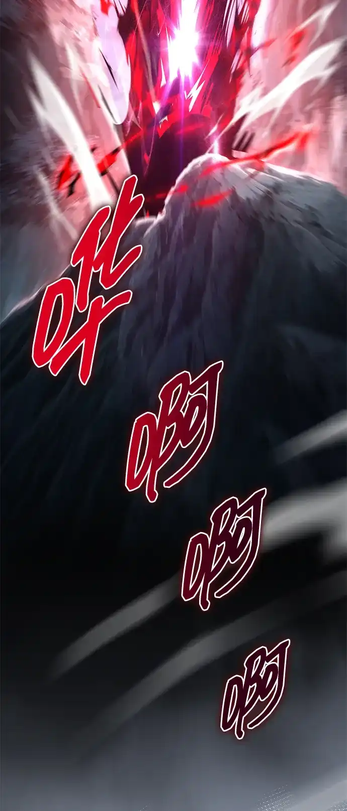 唯我可见的高塔攻略 第100话 第6页