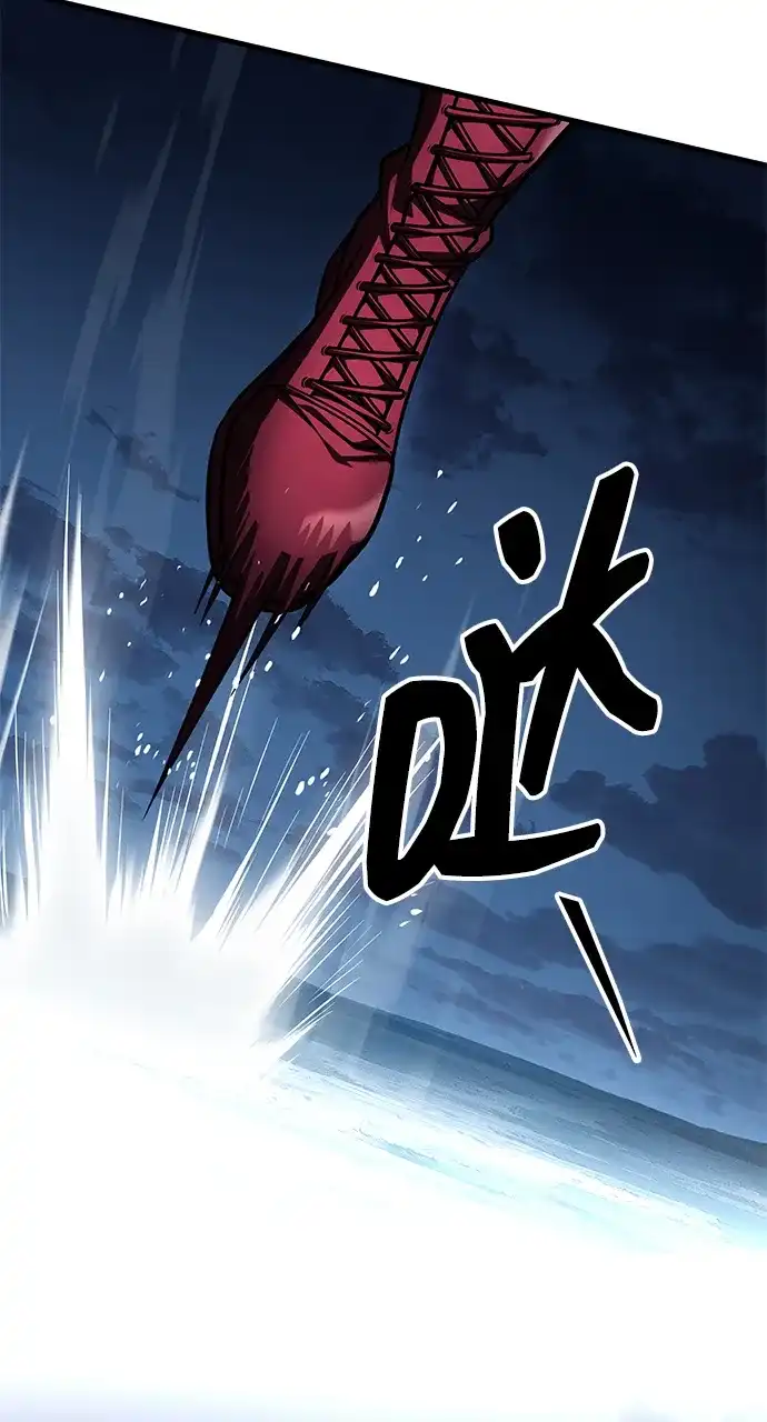 唯我可见的高塔攻略 第100话 第16页