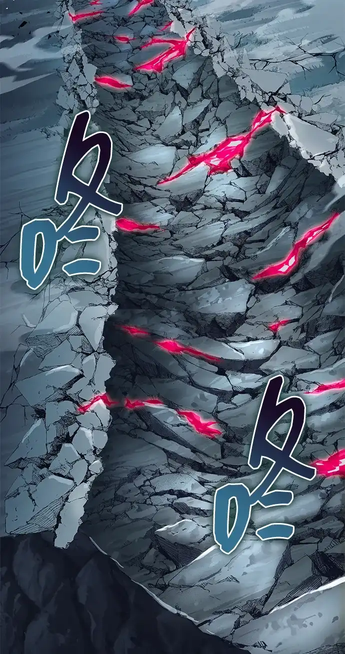 唯我可见的高塔攻略 第100话 第46页