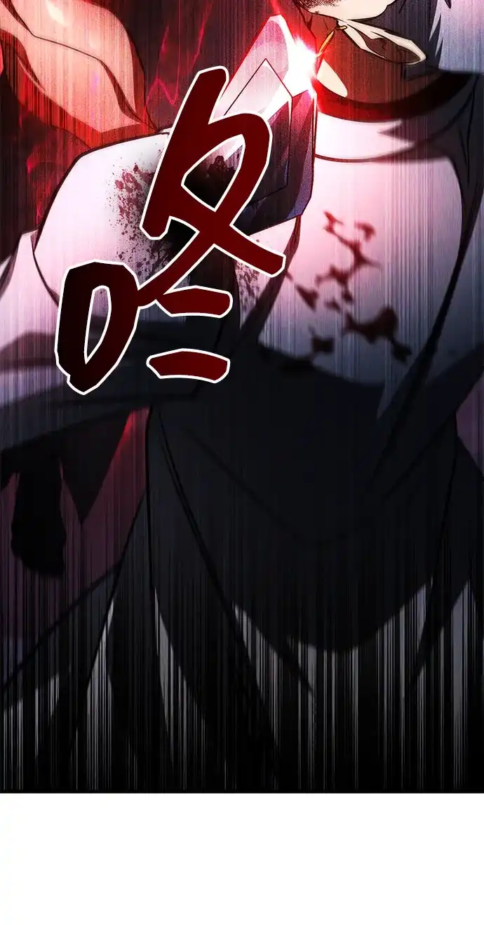 唯我可见的高塔攻略 第100话 第65页