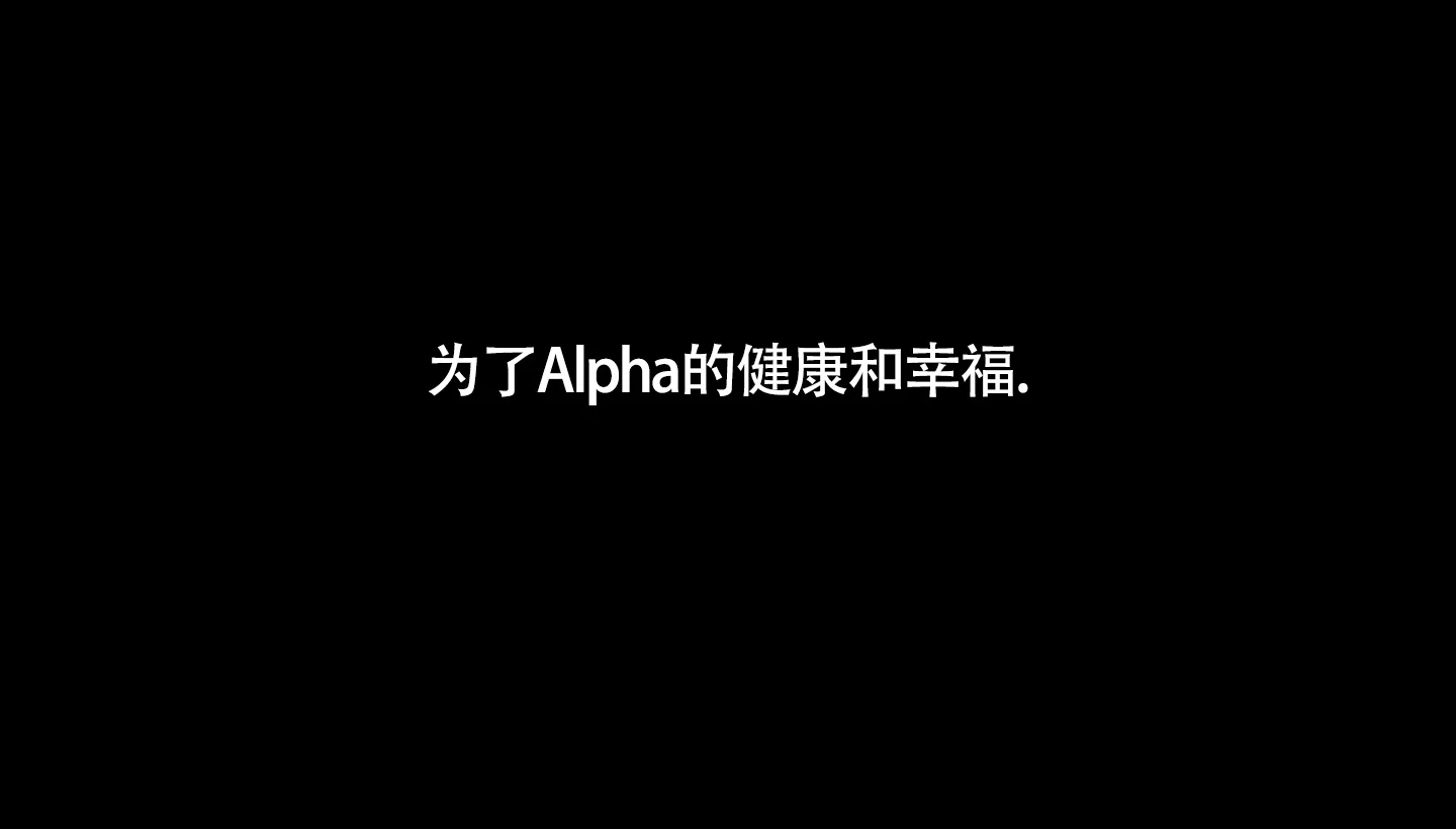 《为我祈祷》第1话 第10页