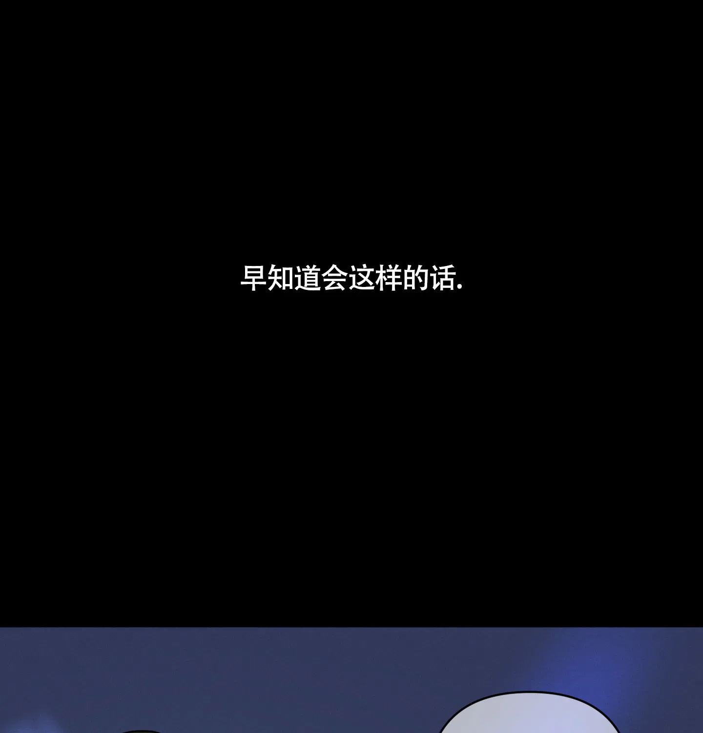 《为我祈祷》第1话 第15页