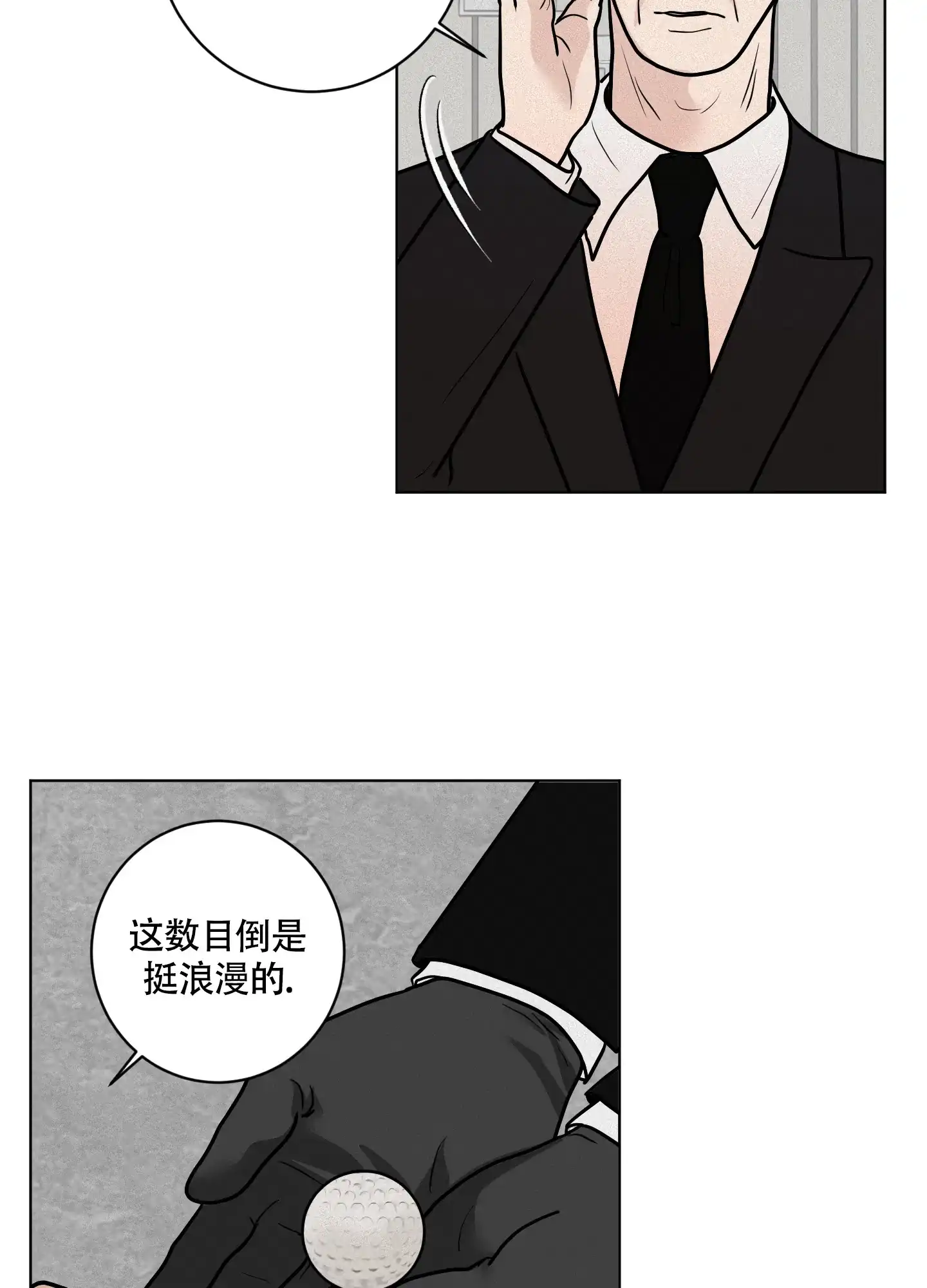 《为我祈祷》第1话 第28页