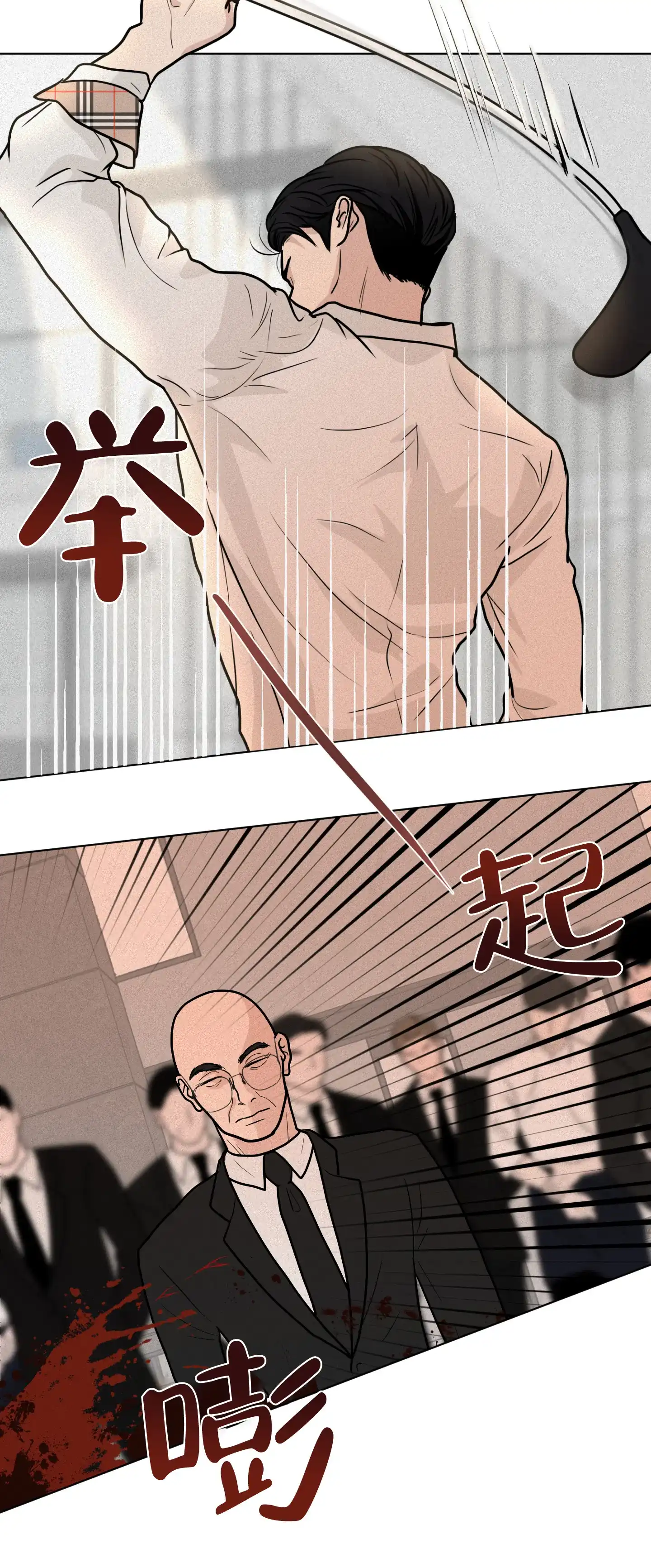 《为我祈祷》第1话 第34页