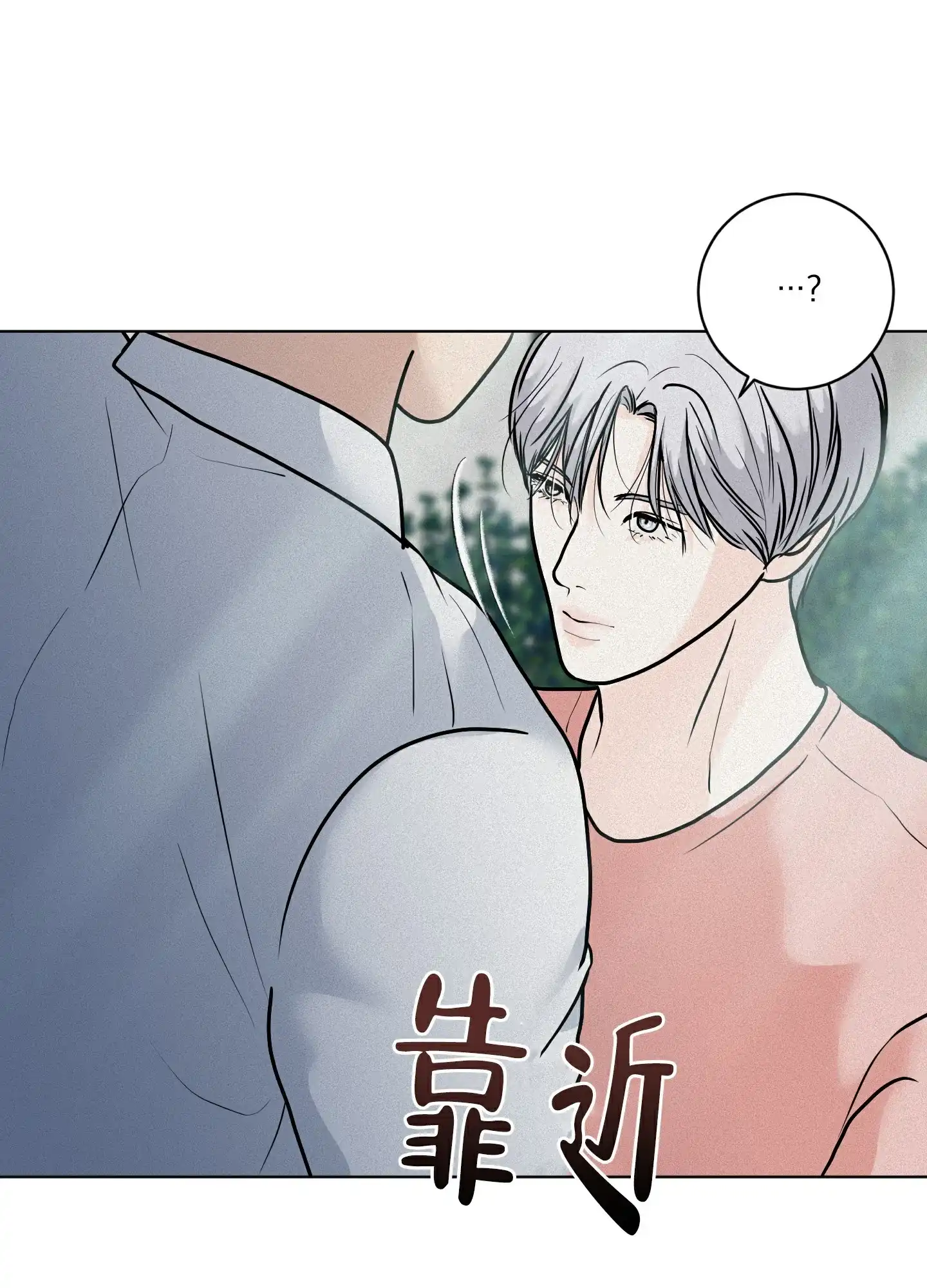 《为我祈祷》第10话 第25页